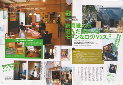 lightning_the_room_book