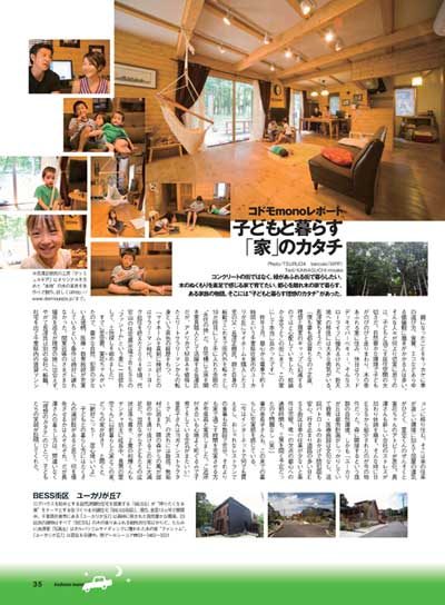 mono_article