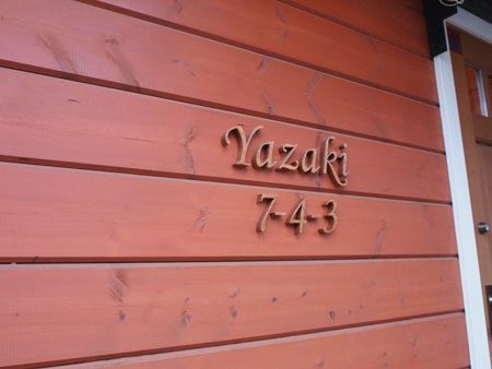 name_plate_02