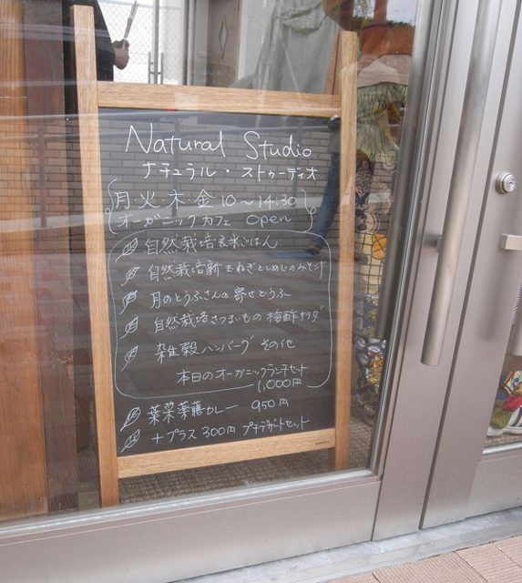 natural_studio_01