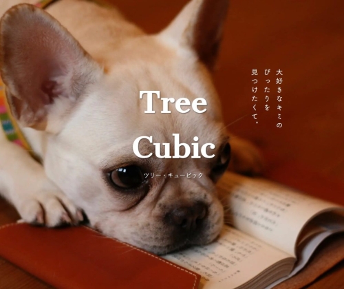 Tree Cubic